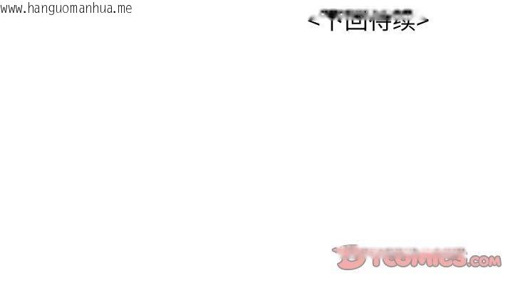 韩国漫画再爱我一次韩漫_再爱我一次-第21话在线免费阅读-韩国漫画-第196张图片