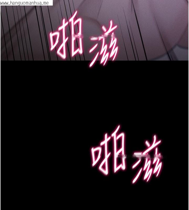 韩国漫画选手村:母猪调教韩漫_选手村:母猪调教-第31话-连接吻都默许了…在线免费阅读-韩国漫画-第24张图片
