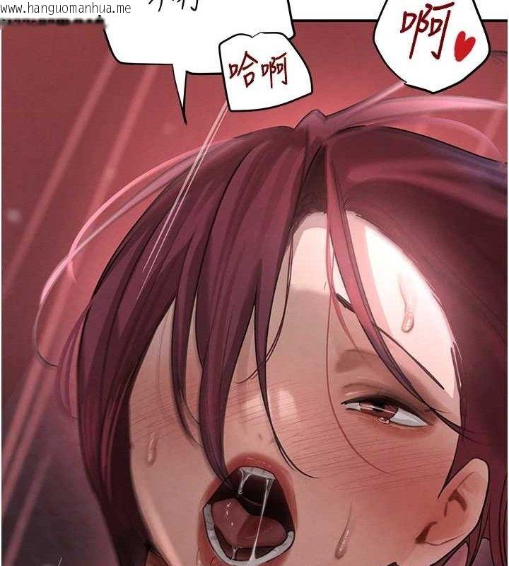 韩国漫画黑道千金韩漫_黑道千金-第36话-我要开发妳身上所有的洞在线免费阅读-韩国漫画-第117张图片