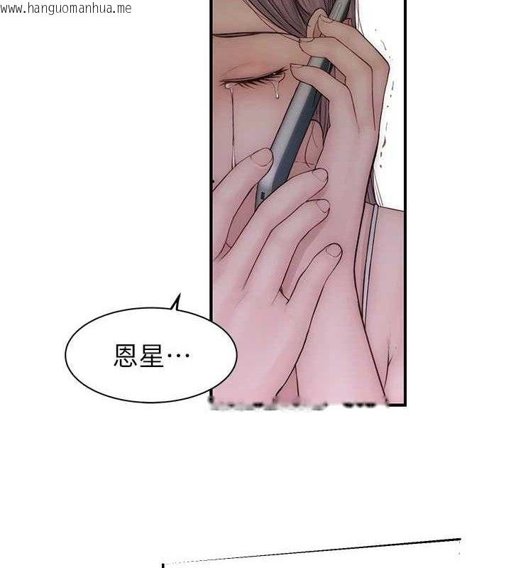 韩国漫画继母的香味韩漫_继母的香味-最终话-戒不掉对阿姨的爱在线免费阅读-韩国漫画-第5张图片