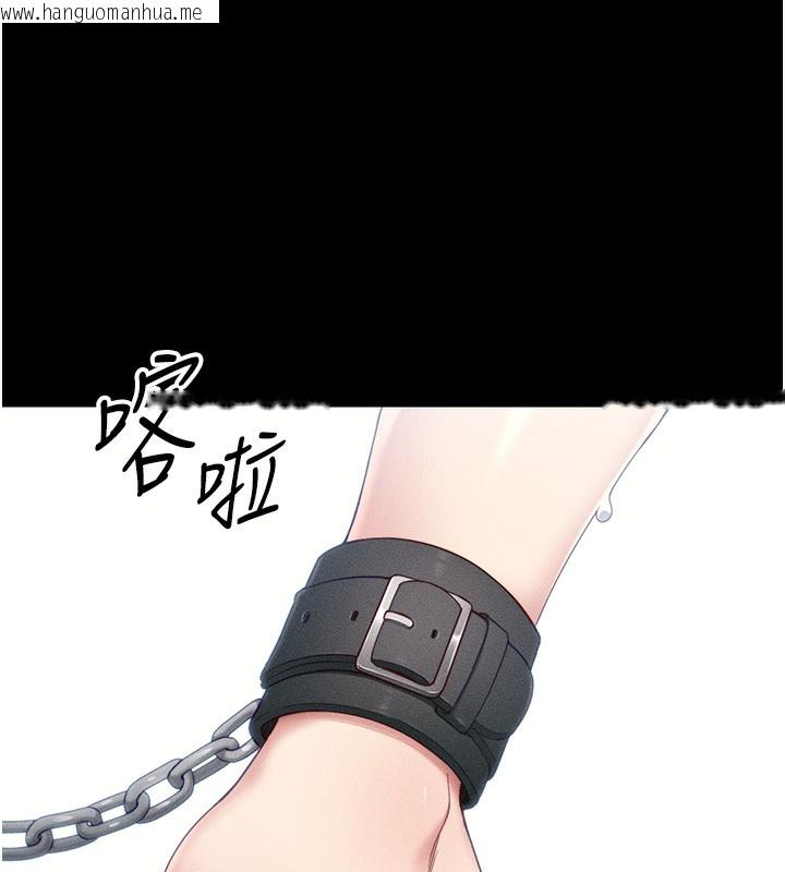 韩国漫画太妹攻略指南韩漫_太妹攻略指南-第27话-争取最强性奴称号在线免费阅读-韩国漫画-第52张图片
