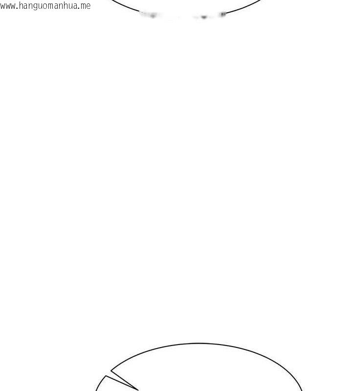 韩国漫画继母的香味韩漫_继母的香味-最终话-戒不掉对阿姨的爱在线免费阅读-韩国漫画-第192张图片