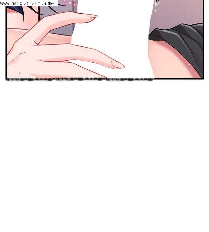 韩国漫画报告女班长:一根突起韩漫_报告女班长:一根突起-第4话-我来帮你破处在线免费阅读-韩国漫画-第119张图片