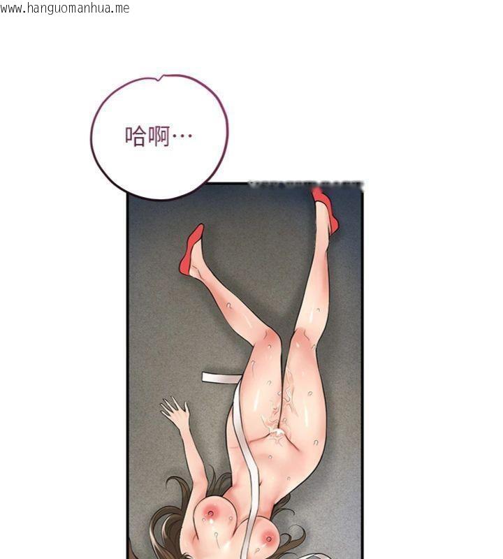 韩国漫画花容湿色:取花点韩漫_花容湿色:取花点-第57话-不断高潮的银雪在线免费阅读-韩国漫画-第87张图片