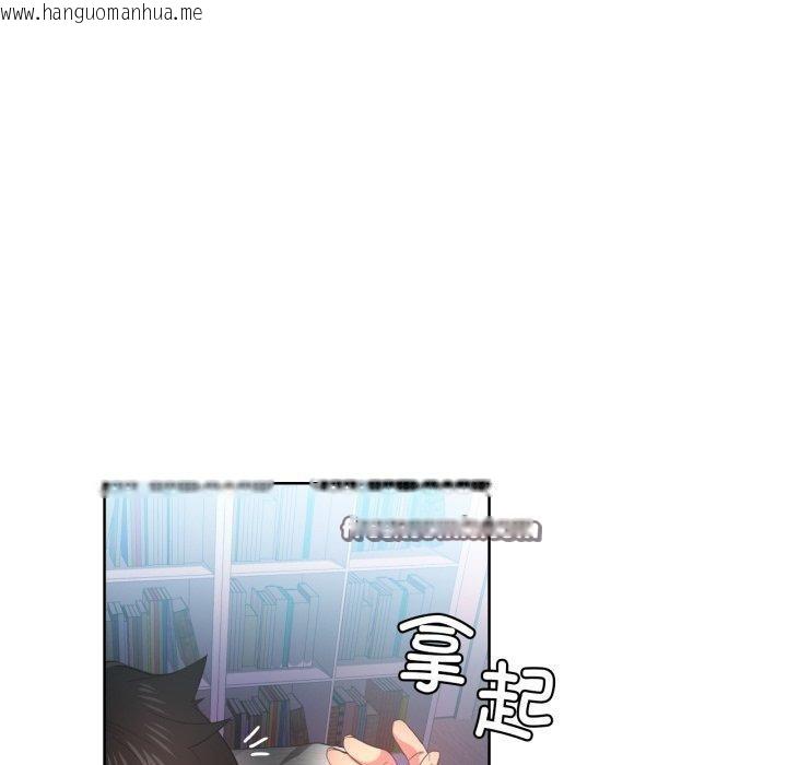 韩国漫画她的直播间韩漫_她的直播间-第16话在线免费阅读-韩国漫画-第105张图片