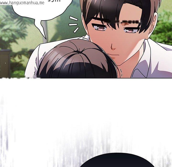 韩国漫画请弄脏我的女朋友韩漫_请弄脏我的女朋友-第7话在线免费阅读-韩国漫画-第53张图片