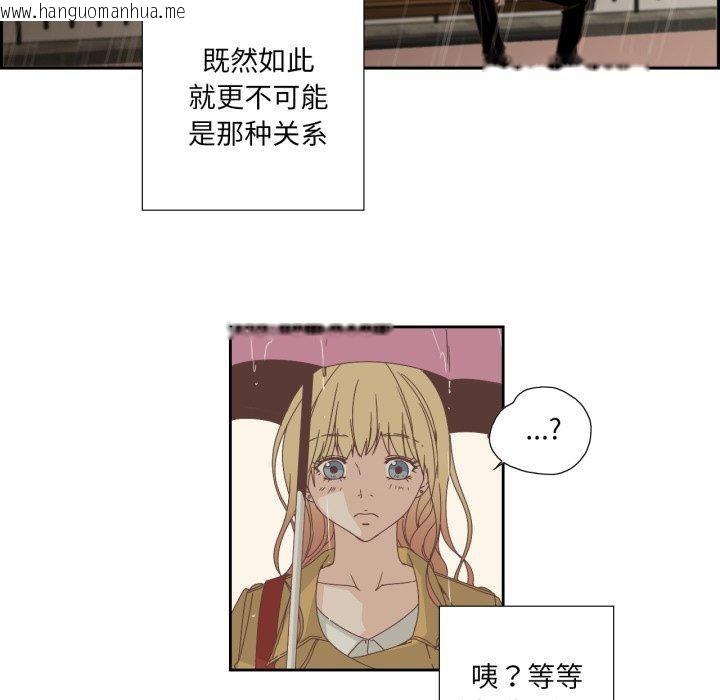 韩国漫画纯洁之罪韩漫_纯洁之罪-第6话在线免费阅读-韩国漫画-第55张图片