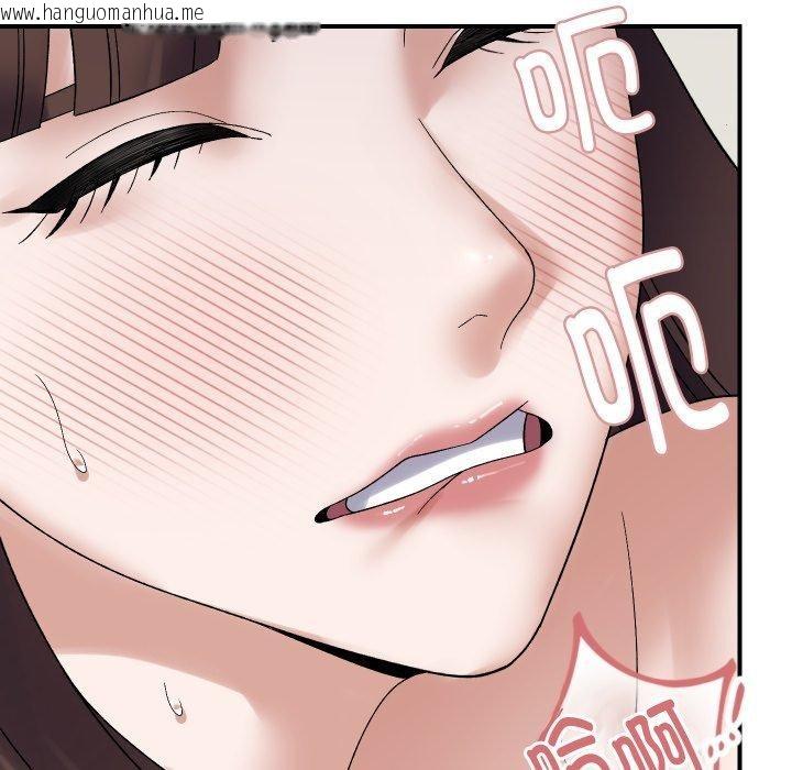 韩国漫画邻居跑路中韩漫_邻居跑路中-第47话在线免费阅读-韩国漫画-第53张图片