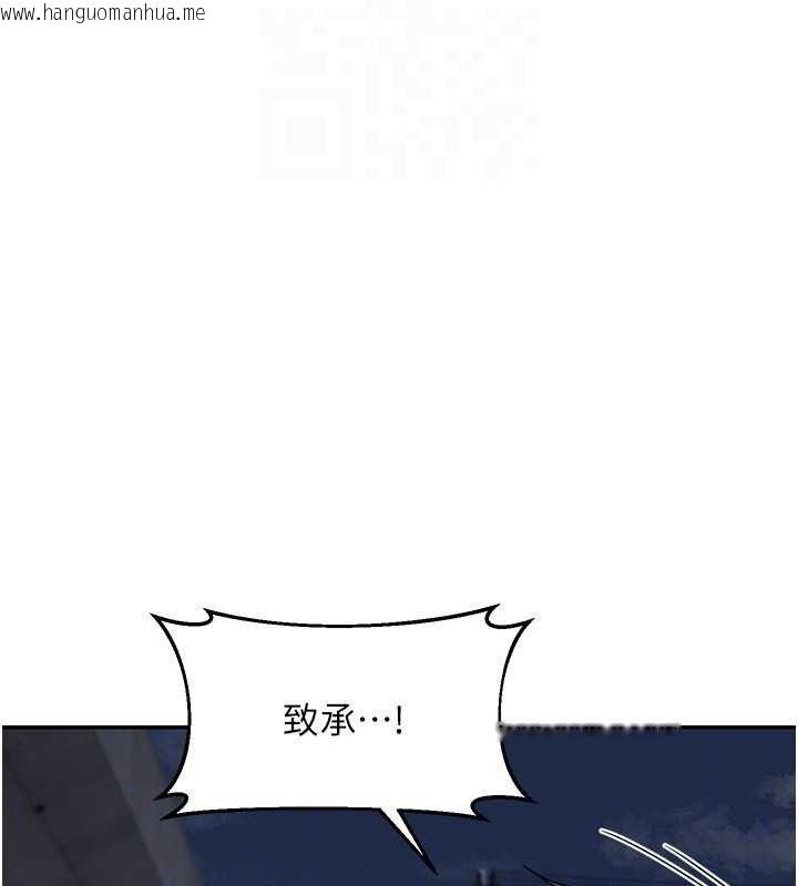 韩国漫画熟女交换计划韩漫_熟女交换计划-第22话-趁姐姐睡著偷偷来…在线免费阅读-韩国漫画-第136张图片