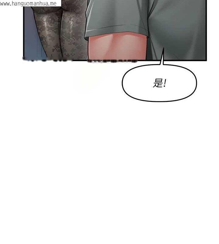 韩国漫画报告女班长:一根突起韩漫_报告女班长:一根突起-第7话-孤男寡女被锁在仓库…在线免费阅读-韩国漫画-第148张图片