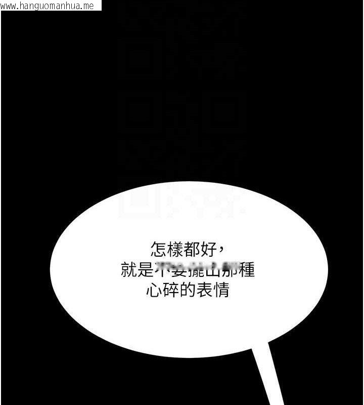 韩国漫画复仇母女丼韩漫_复仇母女丼-第106话-我能在这里过夜吗?在线免费阅读-韩国漫画-第62张图片
