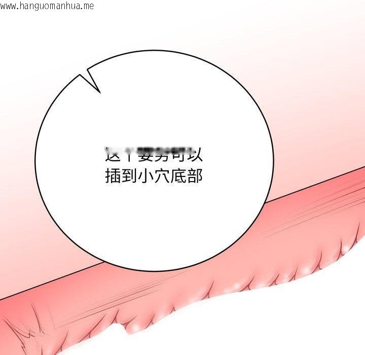 韩国漫画最后的冲刺韩漫_最后的冲刺-第16话在线免费阅读-韩国漫画-第83张图片