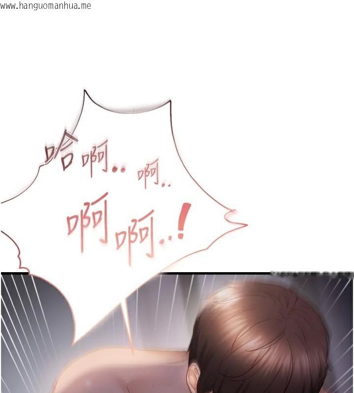 韩国漫画偏偏欲到妳韩漫_偏偏欲到妳-第49话-阿姨妳也很爽对吧?在线免费阅读-韩国漫画-第93张图片
