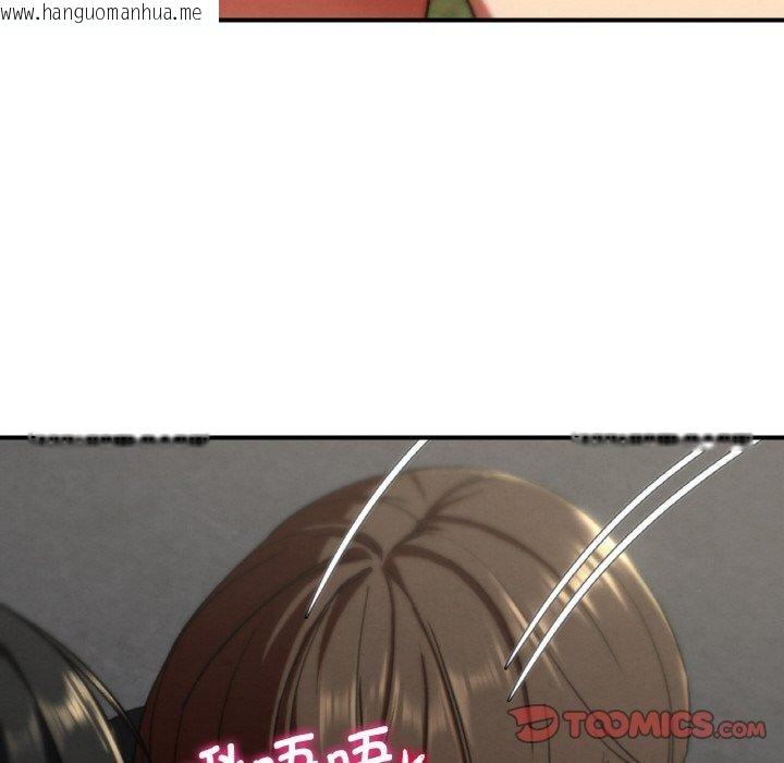 韩国漫画危险同学会韩漫_危险同学会-第71话在线免费阅读-韩国漫画-第52张图片
