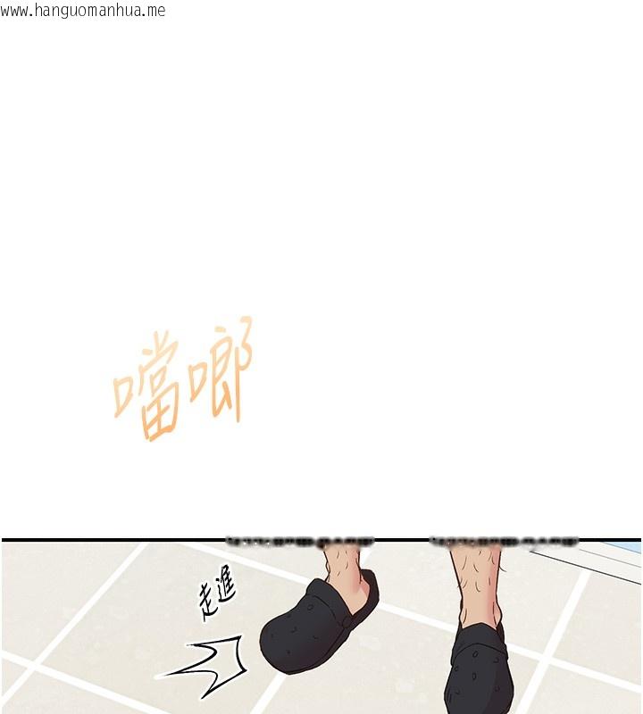 韩国漫画下一颤，性福韩漫_下一颤，性福-第27话-被发现不是很刺激吗?在线免费阅读-韩国漫画-第64张图片
