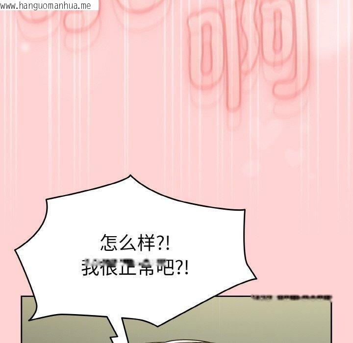 韩国漫画热情拳击馆韩漫_热情拳击馆-第26话在线免费阅读-韩国漫画-第80张图片