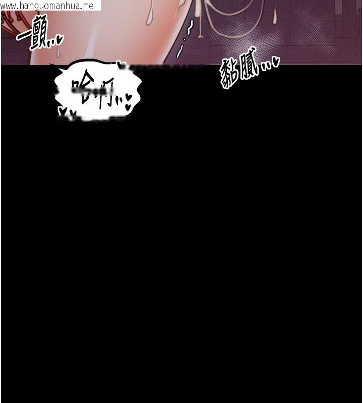 韩国漫画最强家丁韩漫_最强家丁-第38话-一夜沦为母猪在线免费阅读-韩国漫画-第54张图片