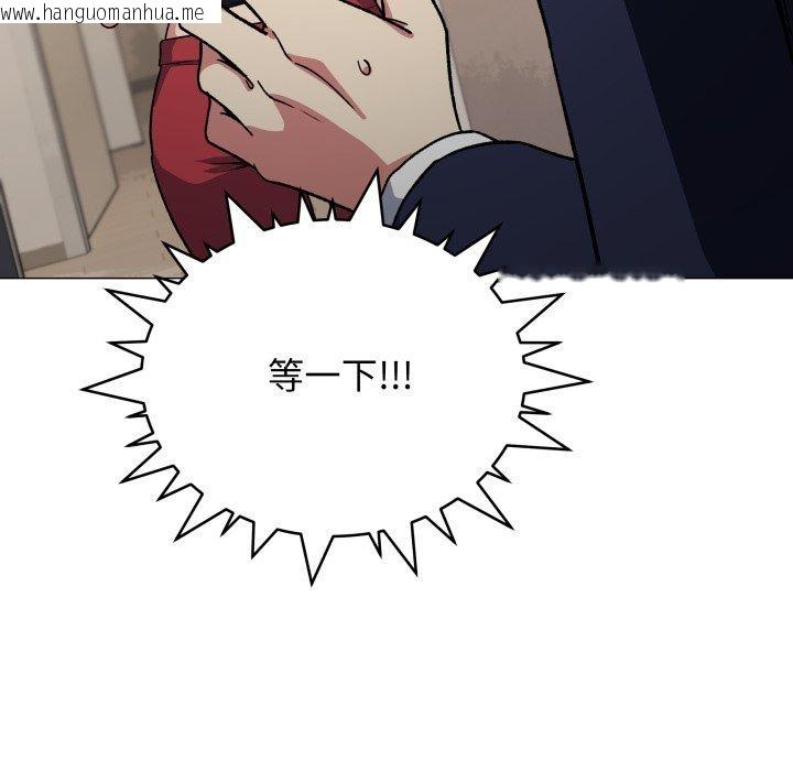 韩国漫画缺德邻居难相处韩漫_缺德邻居难相处-第34话在线免费阅读-韩国漫画-第33张图片