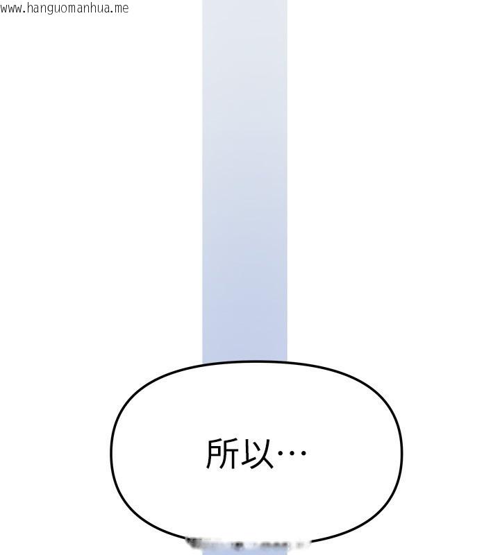 韩国漫画我家的女房客韩漫_我家的女房客-第14话-扑倒小弟弟的姐姐在线免费阅读-韩国漫画-第88张图片