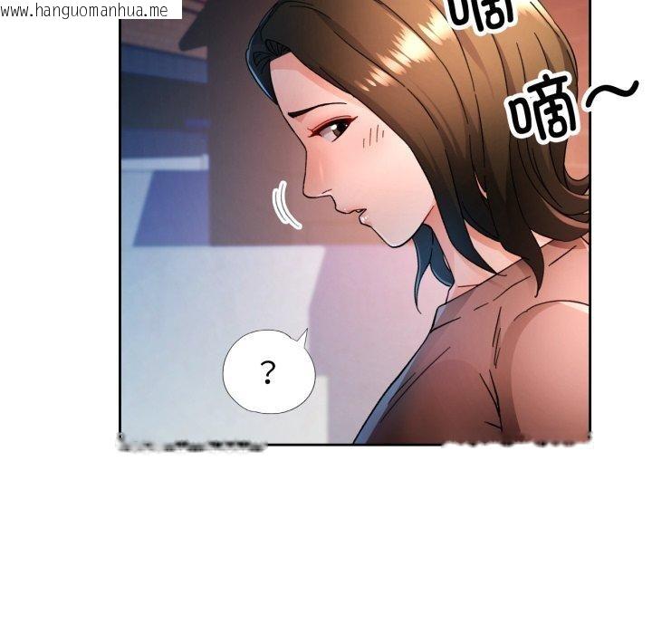 韩国漫画脱轨关系韩漫_脱轨关系-第58话在线免费阅读-韩国漫画-第55张图片