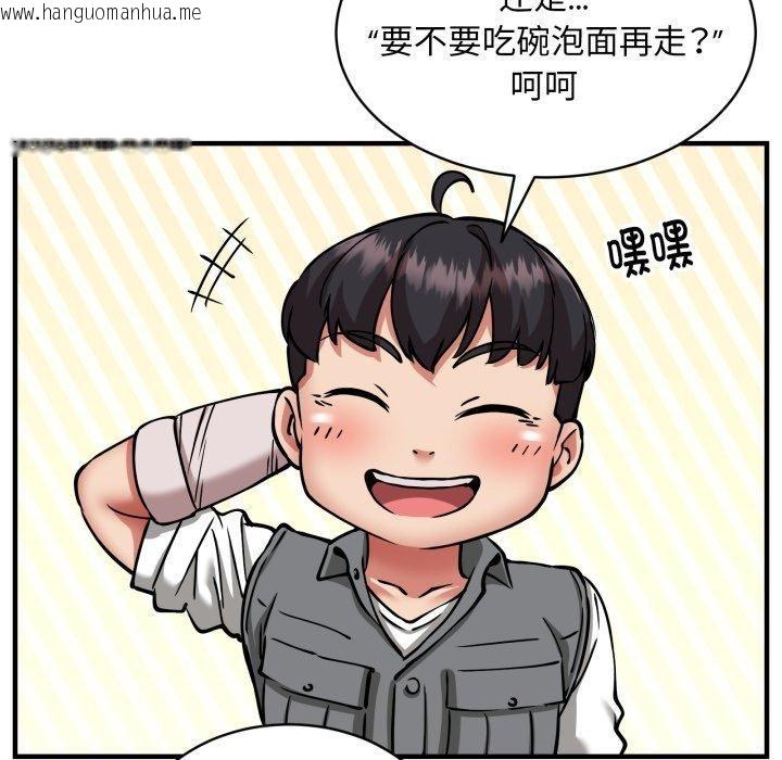 韩国漫画新都市外卖员韩漫_新都市外卖员-第49话在线免费阅读-韩国漫画-第89张图片
