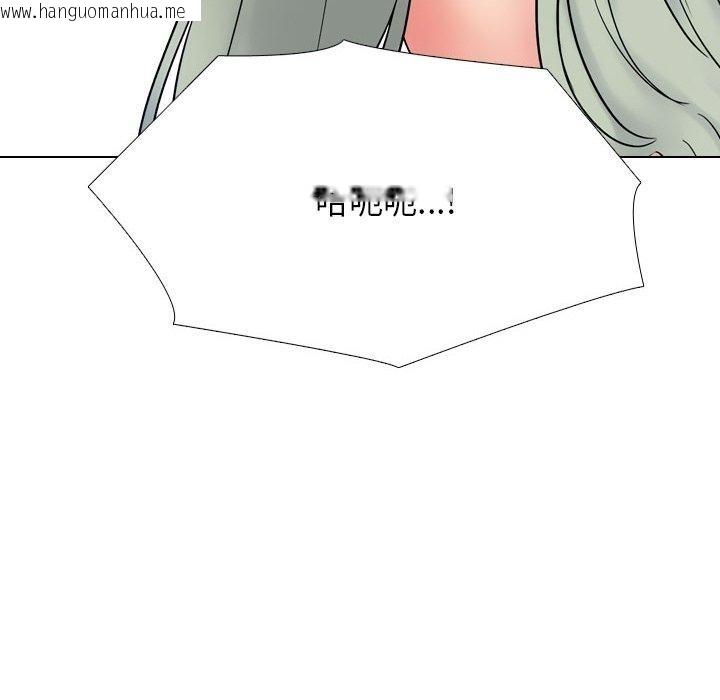 韩国漫画同事换换爱韩漫_同事换换爱-第221话在线免费阅读-韩国漫画-第94张图片