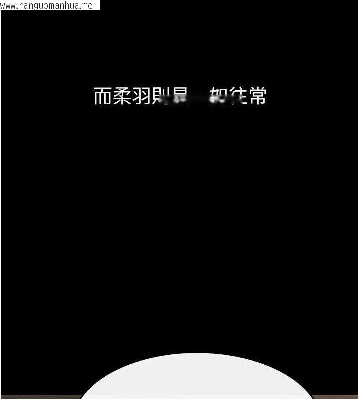 韩国漫画继母与继姐韩漫_继母与继姐-第74话-孤男寡女共处一室在线免费阅读-韩国漫画-第19张图片
