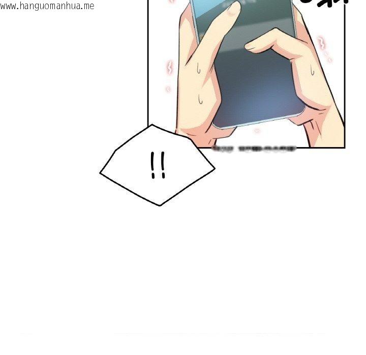 韩国漫画爸爸也疯狂韩漫_爸爸也疯狂-第14话在线免费阅读-韩国漫画-第88张图片