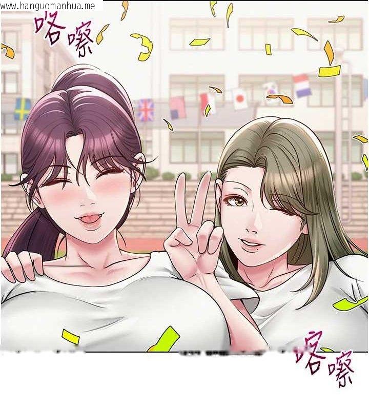 韩国漫画网红女老师韩漫_网红女老师-第21话-妳想创秘密小帐?!在线免费阅读-韩国漫画-第36张图片