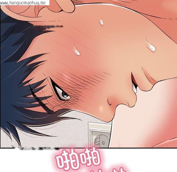 韩国漫画再爱我一次韩漫_再爱我一次-第21话在线免费阅读-韩国漫画-第89张图片