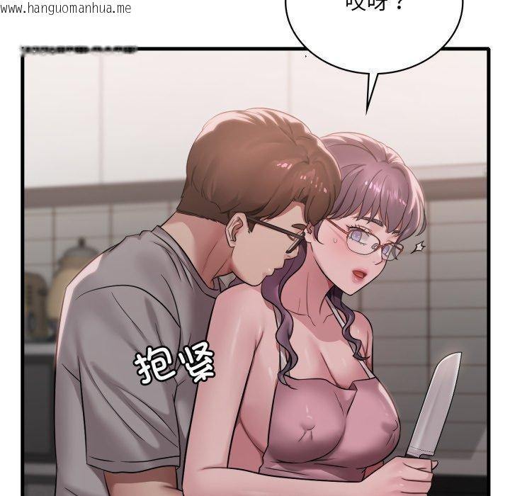 韩国漫画想要拥有她/渴望占有她韩漫_想要拥有她/渴望占有她-第65话在线免费阅读-韩国漫画-第67张图片