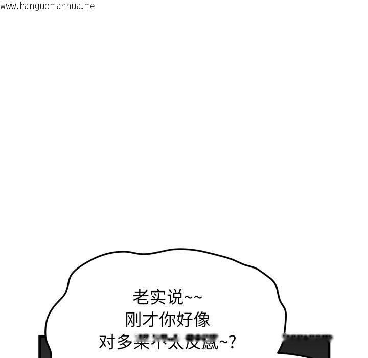 韩国漫画发小碰不得/强制催眠韩漫_发小碰不得/强制催眠-第71话在线免费阅读-韩国漫画-第26张图片