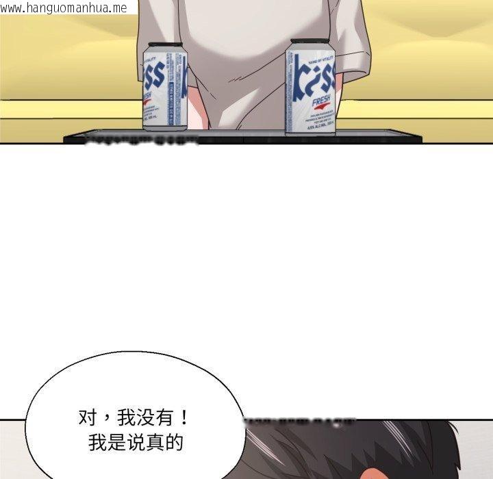 韩国漫画我的傻瓜男友韩漫_我的傻瓜男友-第12话在线免费阅读-韩国漫画-第34张图片