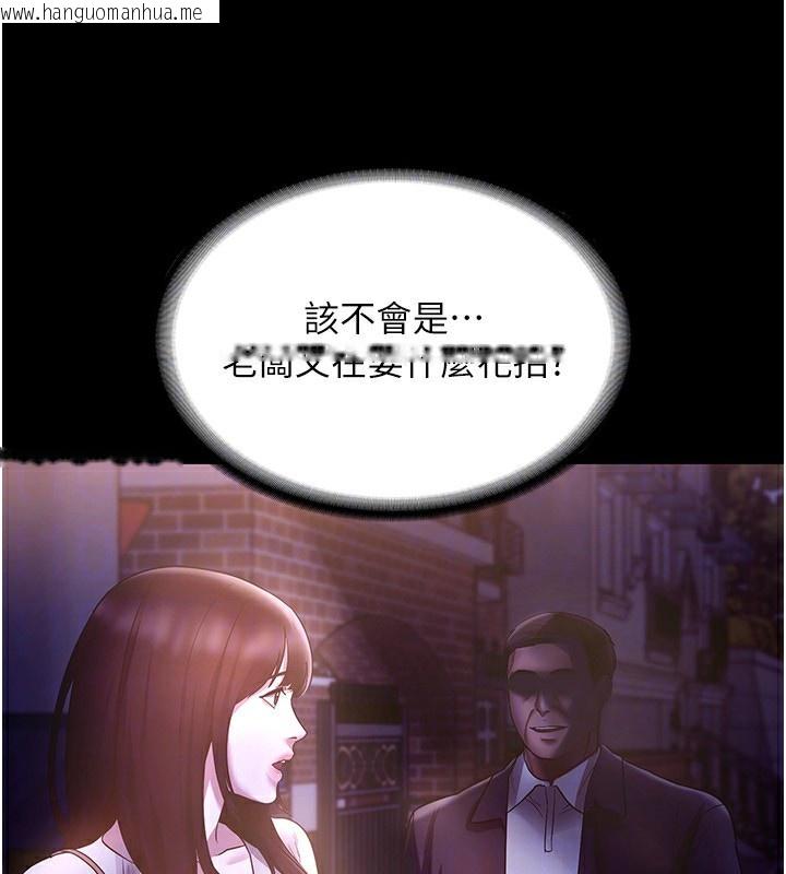 韩国漫画老板娘的诱惑韩漫_老板娘的诱惑-第58话-淫乱的欲擒故纵在线免费阅读-韩国漫画-第30张图片
