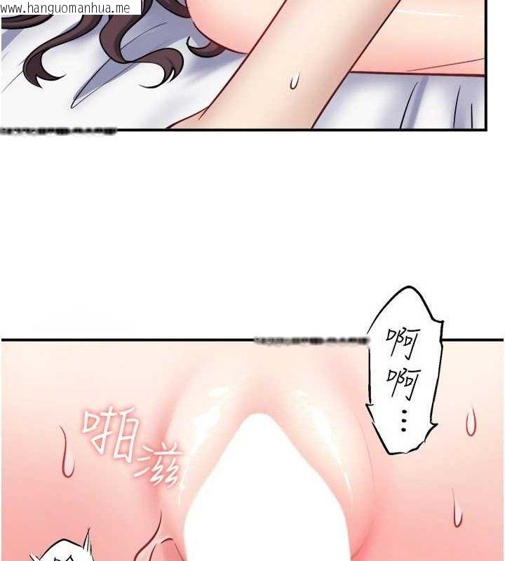 韩国漫画秘密温泉:混汤旅馆韩漫_秘密温泉:混汤旅馆-第35话-妳愿意当我的模特儿吗?在线免费阅读-韩国漫画-第85张图片