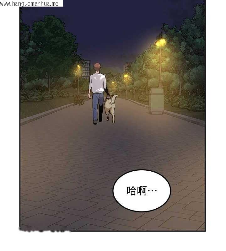 韩国漫画熟女交换计划韩漫_熟女交换计划-第25话-妳说不要，下面却很湿啊在线免费阅读-韩国漫画-第128张图片