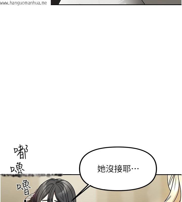 韩国漫画我家的女房客韩漫_我家的女房客-第1话-与性感女房客互相取暖在线免费阅读-韩国漫画-第188张图片