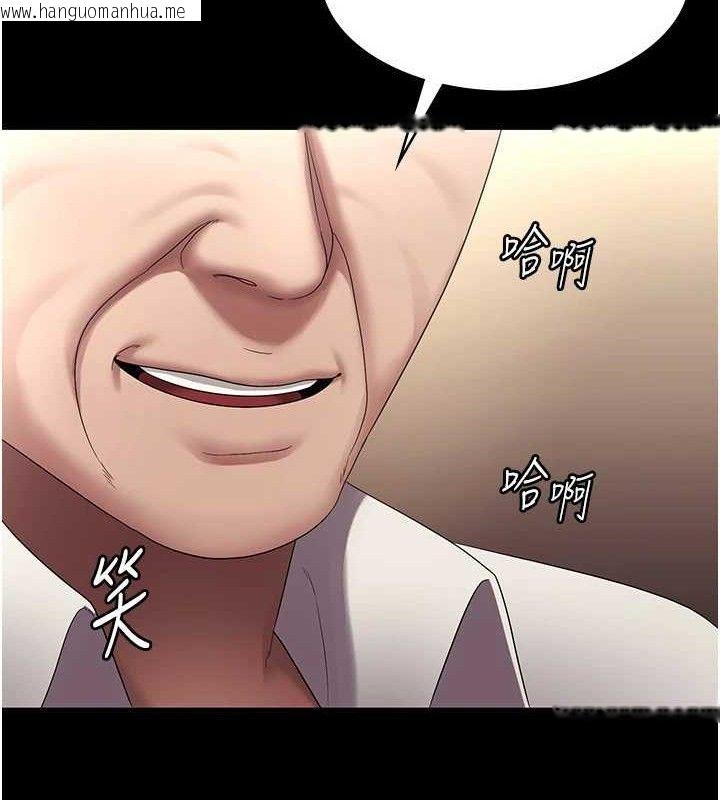 韩国漫画老板娘的诱惑韩漫_老板娘的诱惑-第57话-只有我能跟妳做在线免费阅读-韩国漫画-第82张图片