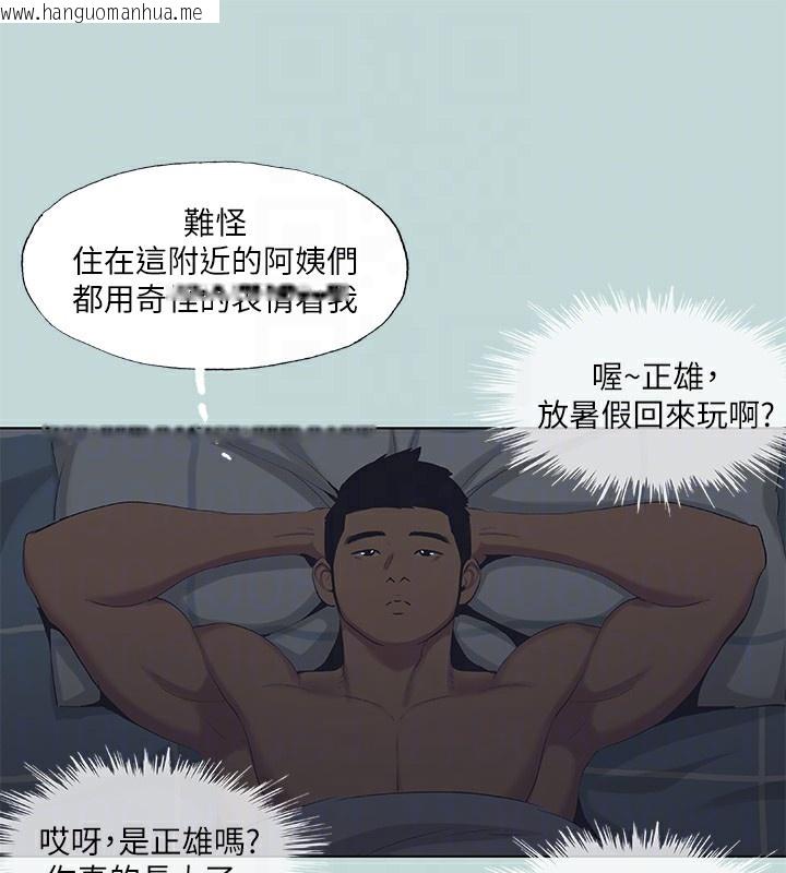 韩国漫画纵夏夜之梦(无码版)韩漫_纵夏夜之梦(无码版)-第90话-你那根和你爸真像在线免费阅读-韩国漫画-第72张图片