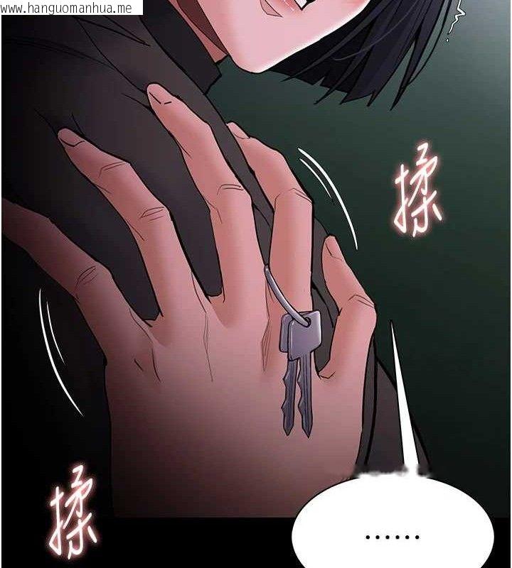 韩国漫画痴汉成瘾韩漫_痴汉成瘾-第132话-想赎回人质吗?在线免费阅读-韩国漫画-第160张图片