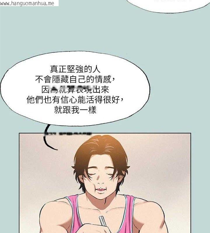 韩国漫画纵夏夜之梦(无码版)韩漫_纵夏夜之梦(无码版)-第75话-野战绝佳秘境在线免费阅读-韩国漫画-第49张图片