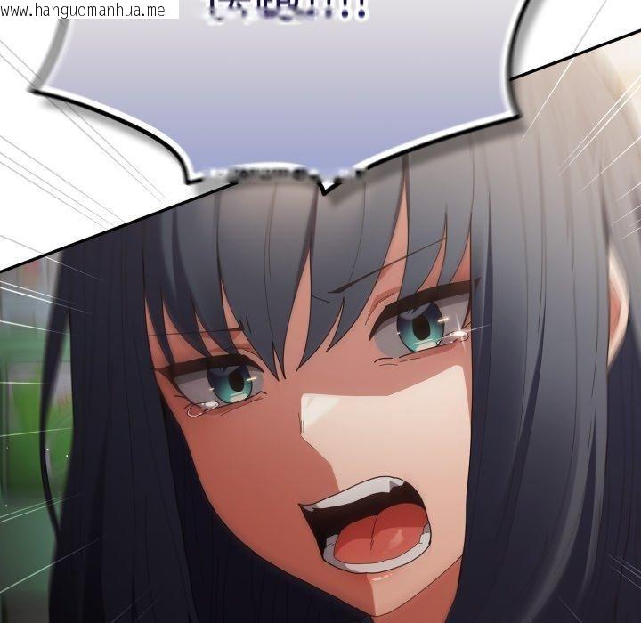 韩国漫画游戏不能这样玩/游戏规则我来定韩漫_游戏不能这样玩/游戏规则我来定-第102话在线免费阅读-韩国漫画-第46张图片