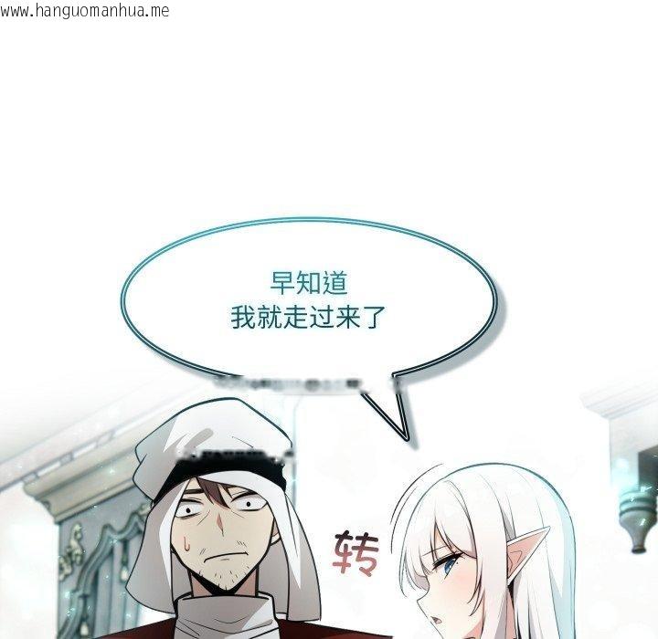 韩国漫画异世界骑士团长韩漫_异世界骑士团长-第23话在线免费阅读-韩国漫画-第72张图片