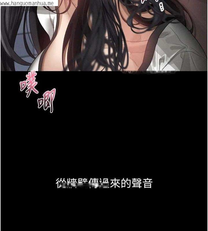 韩国漫画堕落物语2韩漫_堕落物语2-第12话-逐渐迷上扭曲的快感在线免费阅读-韩国漫画-第135张图片