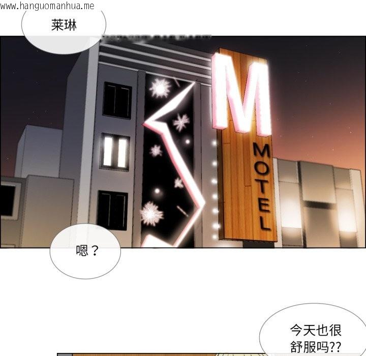 韩国漫画请与我私语韩漫_请与我私语-第1话在线免费阅读-韩国漫画-第63张图片