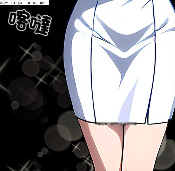 韩国漫画黑道X上班族/我身体里的那个家伙韩漫_黑道X上班族/我身体里的那个家伙-第1话在线免费阅读-韩国漫画-第74张图片