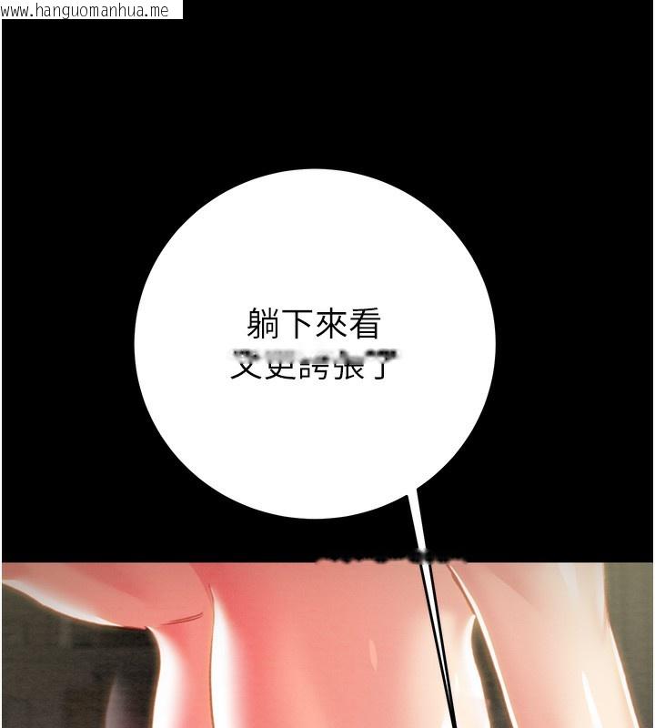 韩国漫画掠夺行动韩漫_掠夺行动-第59话-这就是年轻的肉棒在线免费阅读-韩国漫画-第201张图片