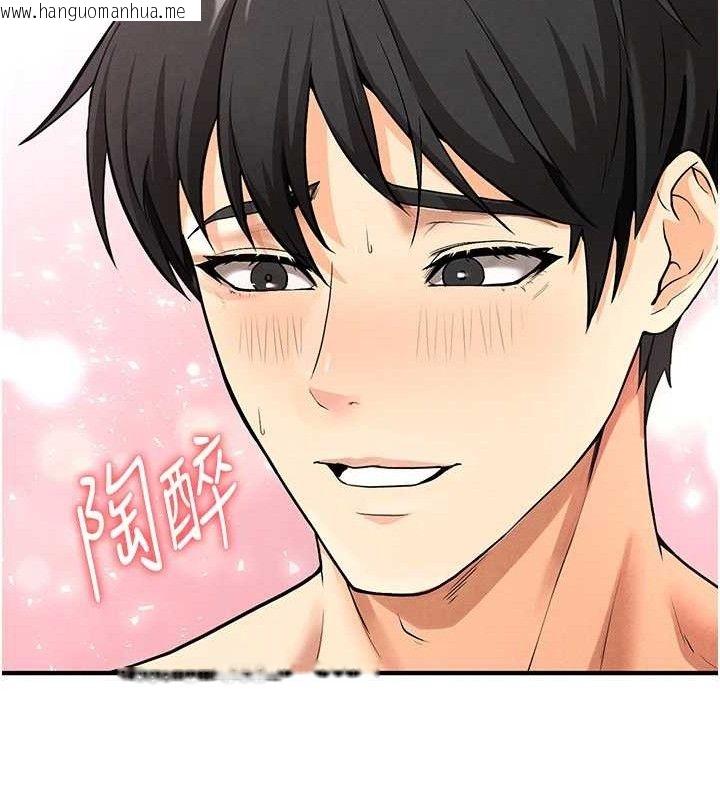 韩国漫画足球型男脱单指南韩漫_足球型男脱单指南-第4话-稀有天菜处男在线免费阅读-韩国漫画-第149张图片