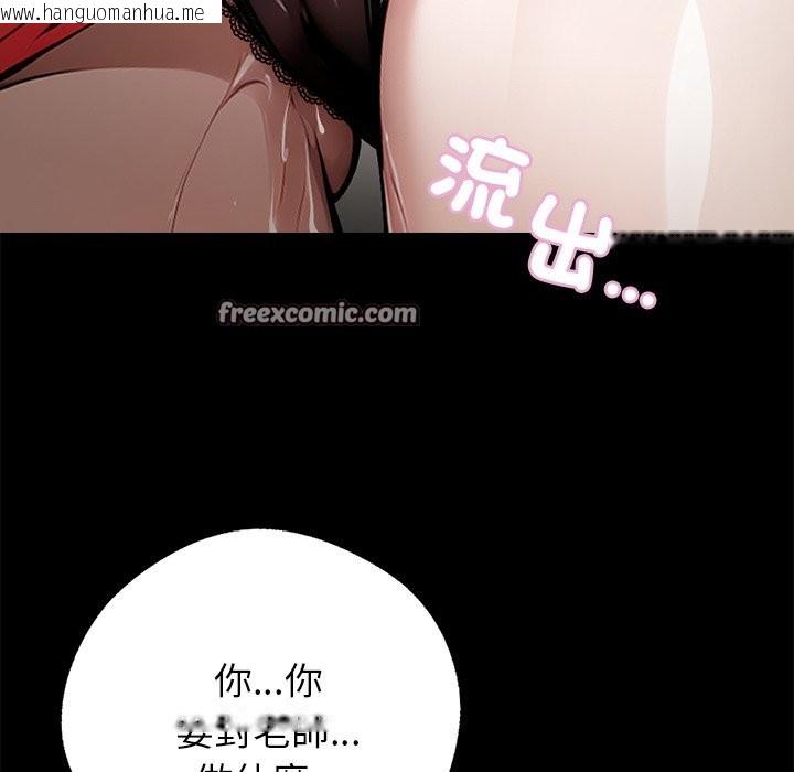 韩国漫画黑道X上班族/我身体里的那个家伙韩漫_黑道X上班族/我身体里的那个家伙-第5话在线免费阅读-韩国漫画-第140张图片