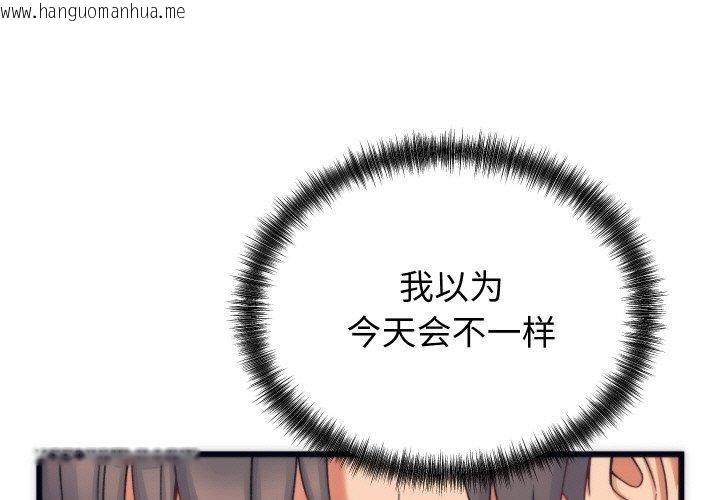 韩国漫画少爷的替身韩漫_少爷的替身-第3话在线免费阅读-韩国漫画-第1张图片